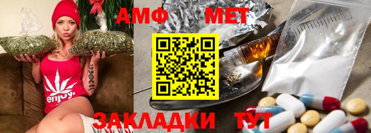 Amphetamine VHQ  АМФЕТАМИН  Белгород  Вход с VPN  АМФЕТАМИН 