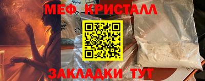 шишки Боровичи