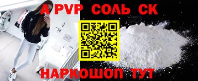 шишки Боровичи