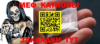 ПСИЛОЦИБИНОВЫЕ ГРИБЫ Братск
