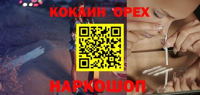 ПСИЛОЦИБИНОВЫЕ ГРИБЫ Братск