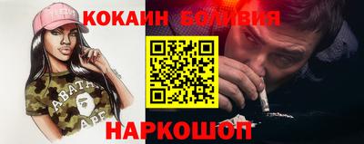 ПСИЛОЦИБИНОВЫЕ ГРИБЫ Братск