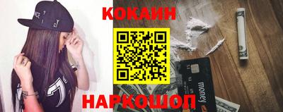 ПСИЛОЦИБИНОВЫЕ ГРИБЫ Брянск