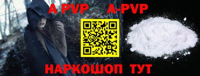 шишки Боровичи
