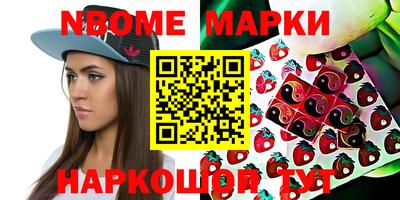 шишки Боровичи