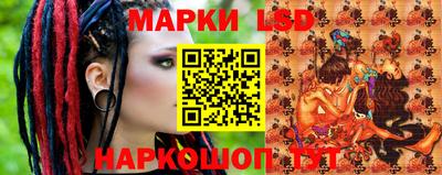 бутик Белорецк