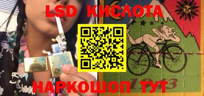 бутик Белорецк