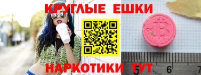 ПСИЛОЦИБИНОВЫЕ ГРИБЫ Братск