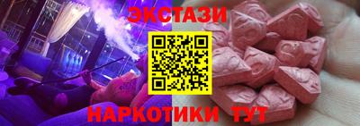 ПСИЛОЦИБИНОВЫЕ ГРИБЫ Брянск