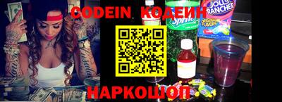 шишки Боровичи