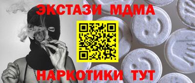 ПСИЛОЦИБИНОВЫЕ ГРИБЫ Брянск