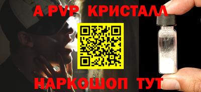 ПСИЛОЦИБИНОВЫЕ ГРИБЫ Братск