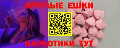 шишки Боровичи