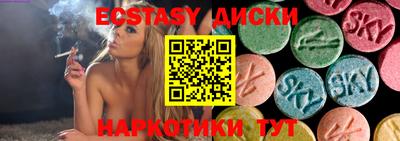 ПСИЛОЦИБИНОВЫЕ ГРИБЫ Братск
