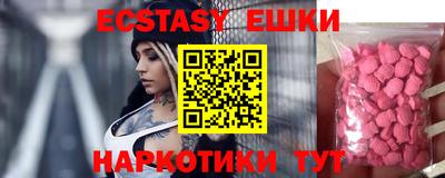 шишки Боровичи