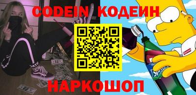 ПСИЛОЦИБИНОВЫЕ ГРИБЫ Брянск