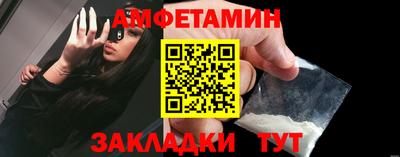 ПСИЛОЦИБИНОВЫЕ ГРИБЫ Брянск