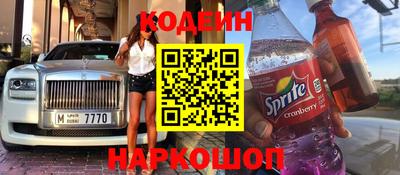 шишки Боровичи