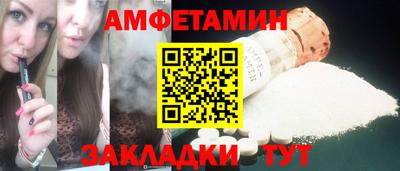ПСИЛОЦИБИНОВЫЕ ГРИБЫ Братск