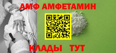 альфа пвп VHQ Бердск