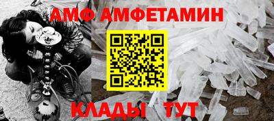 шишки Боровичи