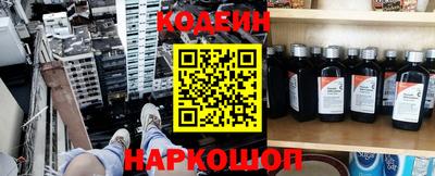 шишки Боровичи