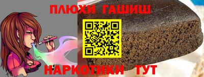 ПСИЛОЦИБИНОВЫЕ ГРИБЫ Брянск