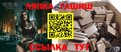 бутират Белореченск