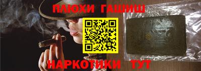 ПСИЛОЦИБИНОВЫЕ ГРИБЫ Брянск