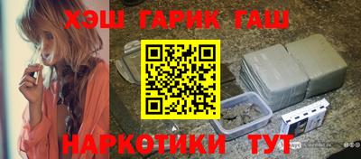 бутират Белореченск