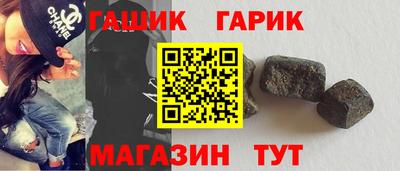 шишки Боровичи
