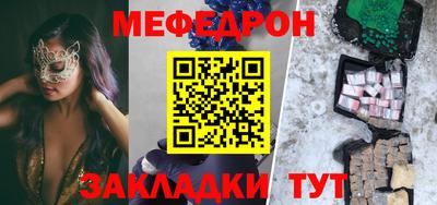 шишки Боровичи