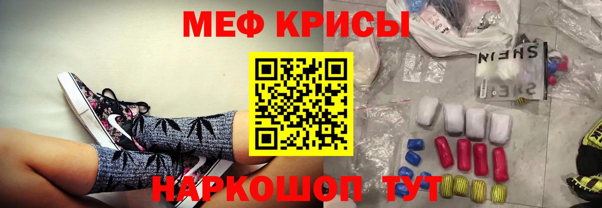 Белгород  Мефедрон VHQ  МЕФ  Меф  МЕФ mephedrone  Вход с VPN 