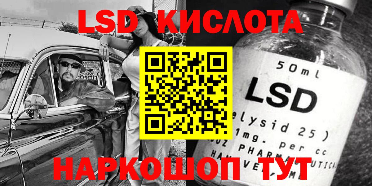Белгород  Марки 25I-NBOMe 1,5мг  Марки N-bome  Вход с VPN 