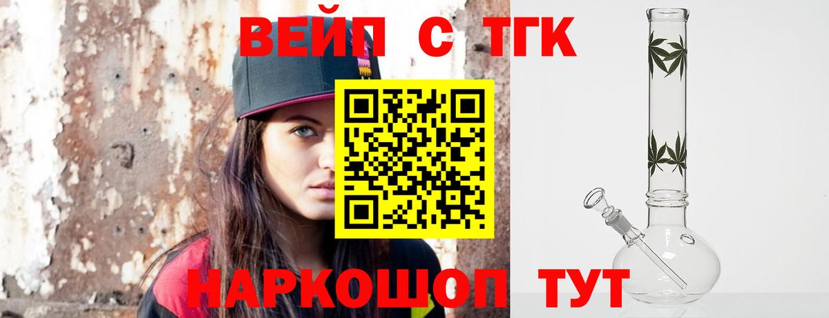 ТГК гашишное масло  OMG зеркало  Дистиллят ТГК THC oil  Белгород  Вход с VPN 