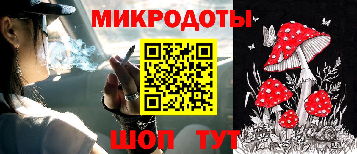 Галлюциногенные грибы MAGIC MUSHROOMS  Вход с VPN  Псилоцибиновые грибы Magic Shrooms  купить закладку  Белгород 