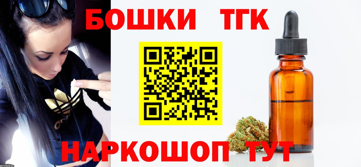 МАРИХУАНА тримм  Канабис Bruce Banner  Вход с VPN  Каннабис ГИДРОПОН  Белгород 